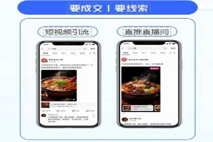 百度优化推广成功案例：一招鲜吃遍天